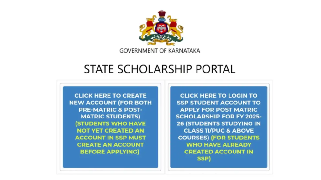 SSP Scholarship